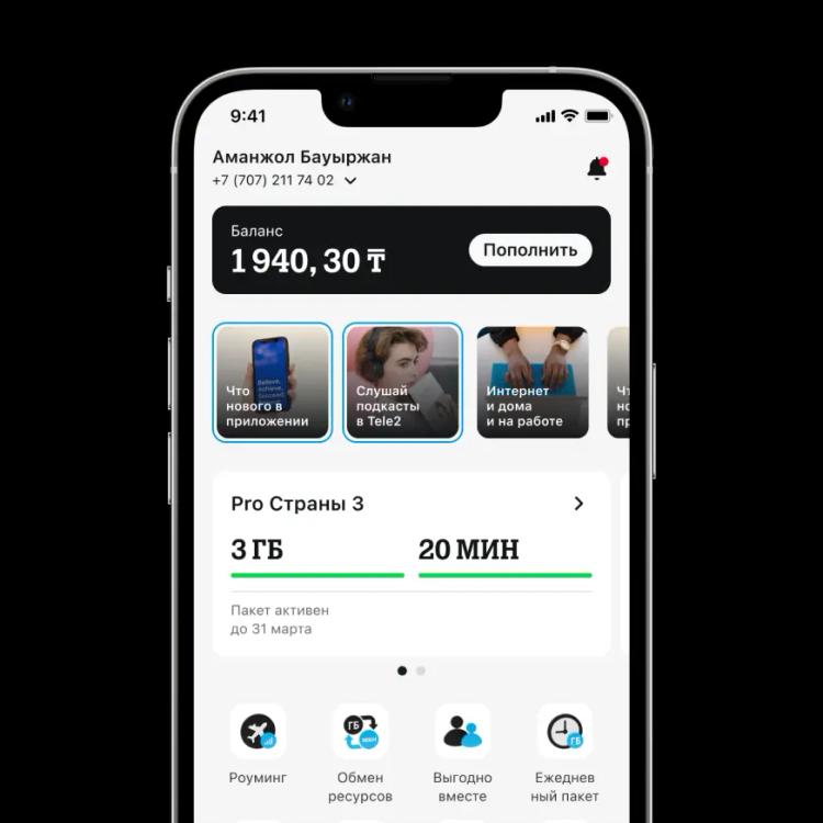 Mobile app